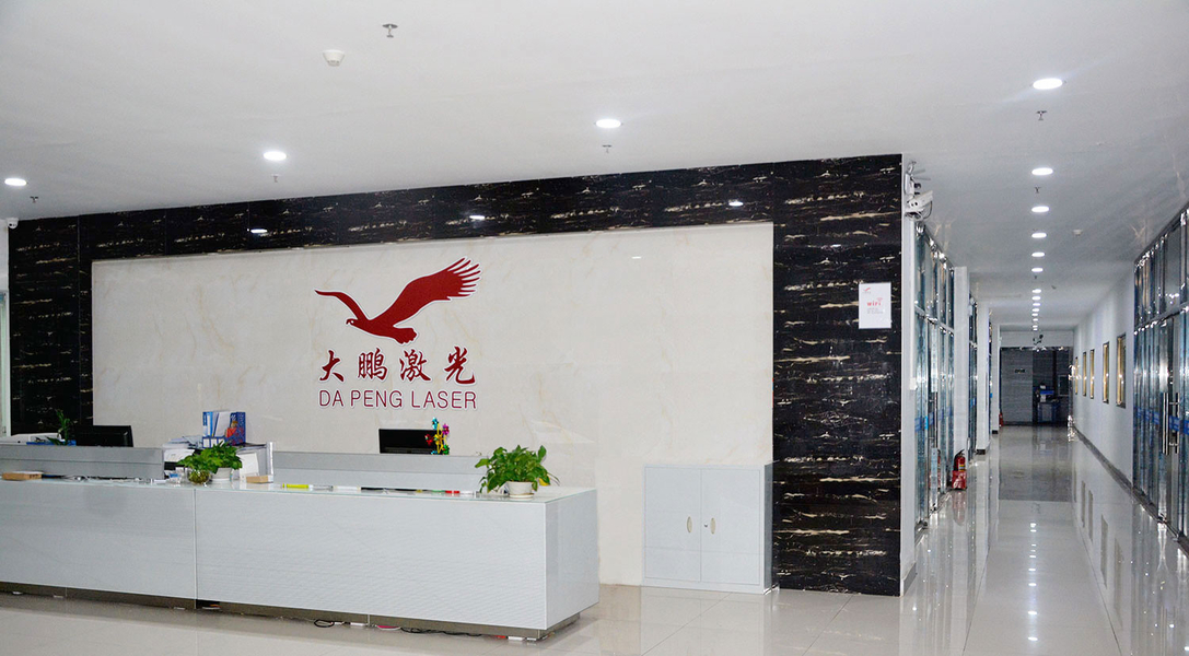 चीन Shenzhen Dapeng Laser Equipment Co., Ltd. कंपनी प्रोफाइल